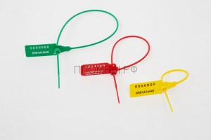 Пломба пластиковая номерная Универсал 150